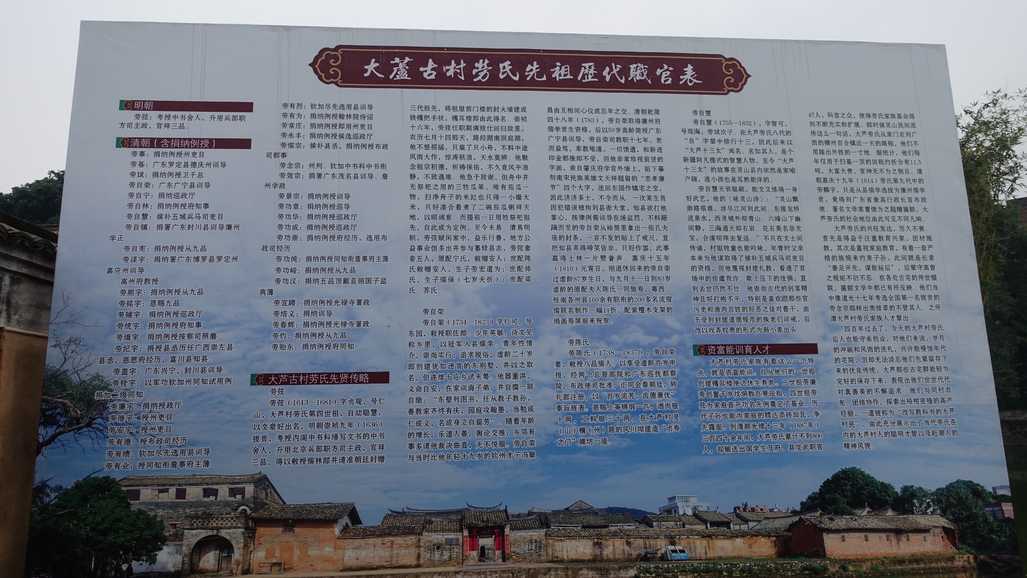 广西灵山县劳氏总人口_广西灵山县图片