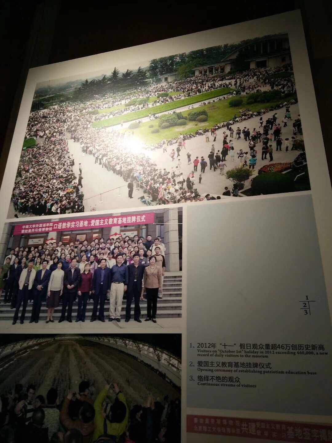 秦皇股份gdp吗_秦皇汉武图片(2)