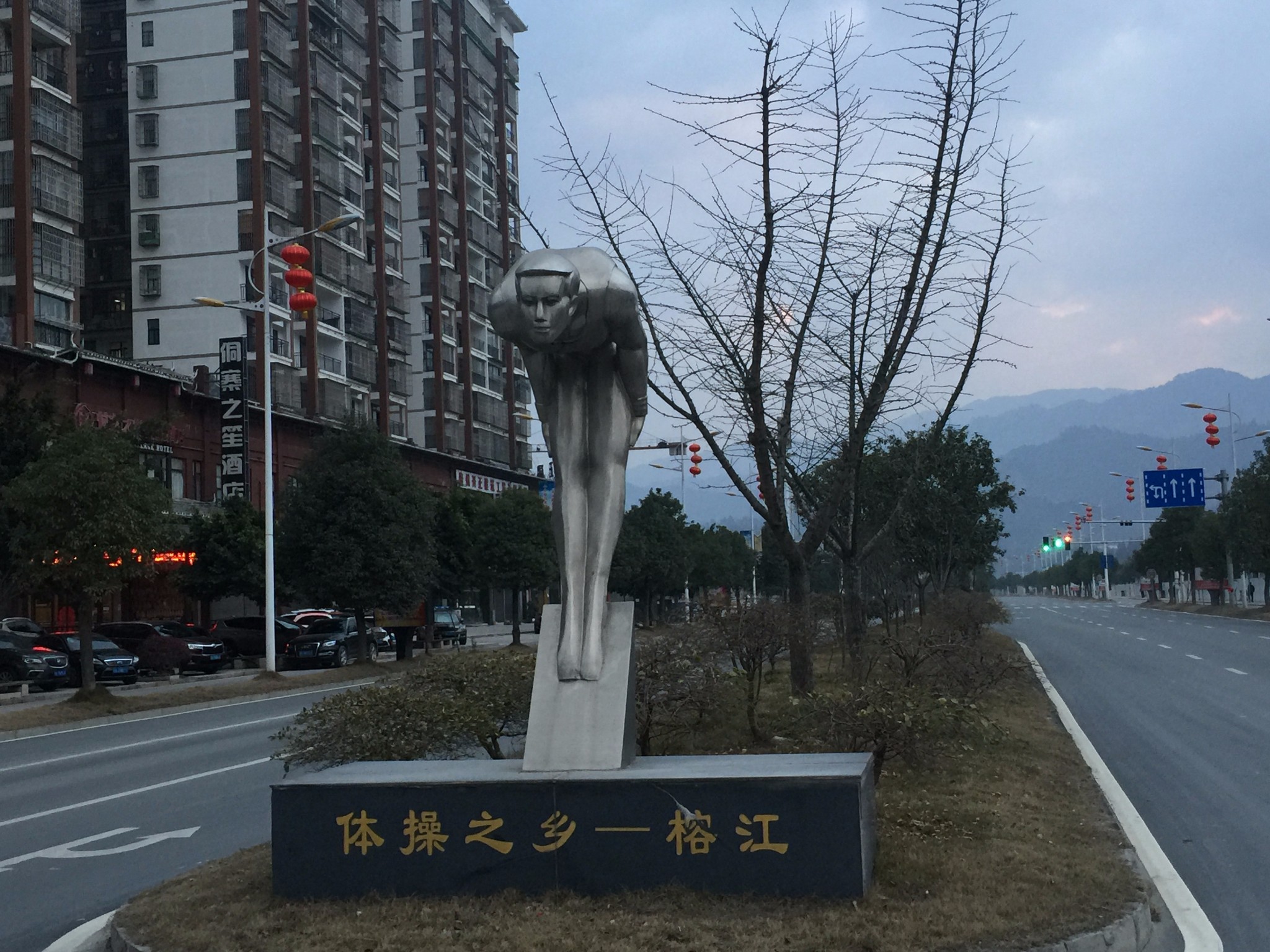 从三宝侗寨回县城宾馆的路上,看到了这处 榕江 县体操馆