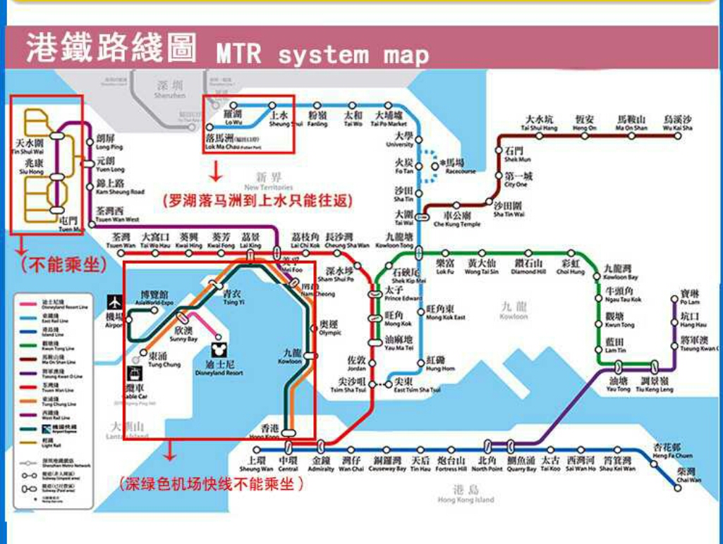 香港一日通