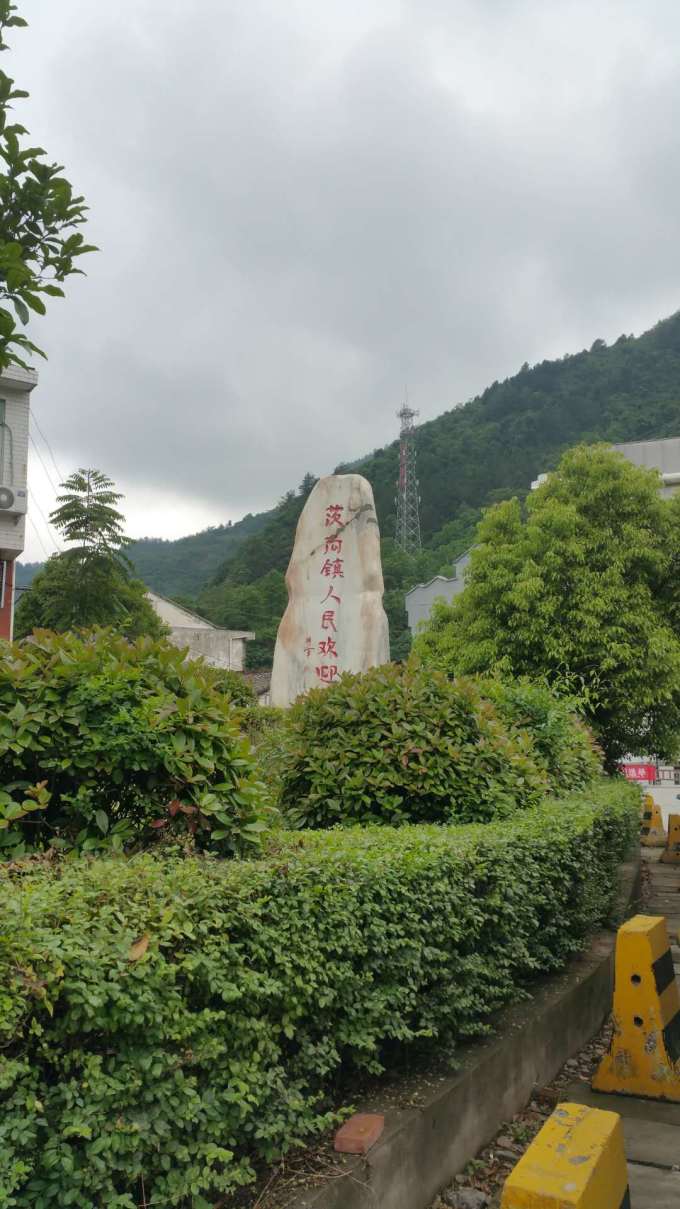 茨沟,安康,午子山,佛坪2日自驾行,西乡旅行攻略-马边境旅游汉化版攻略图片