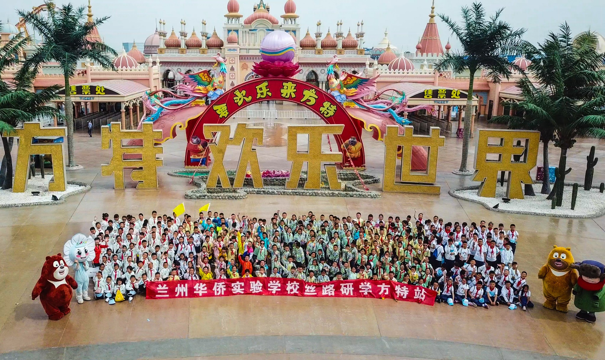 方特研学游 我们是认真的,嘉峪关自助游攻略 - 马蜂窝