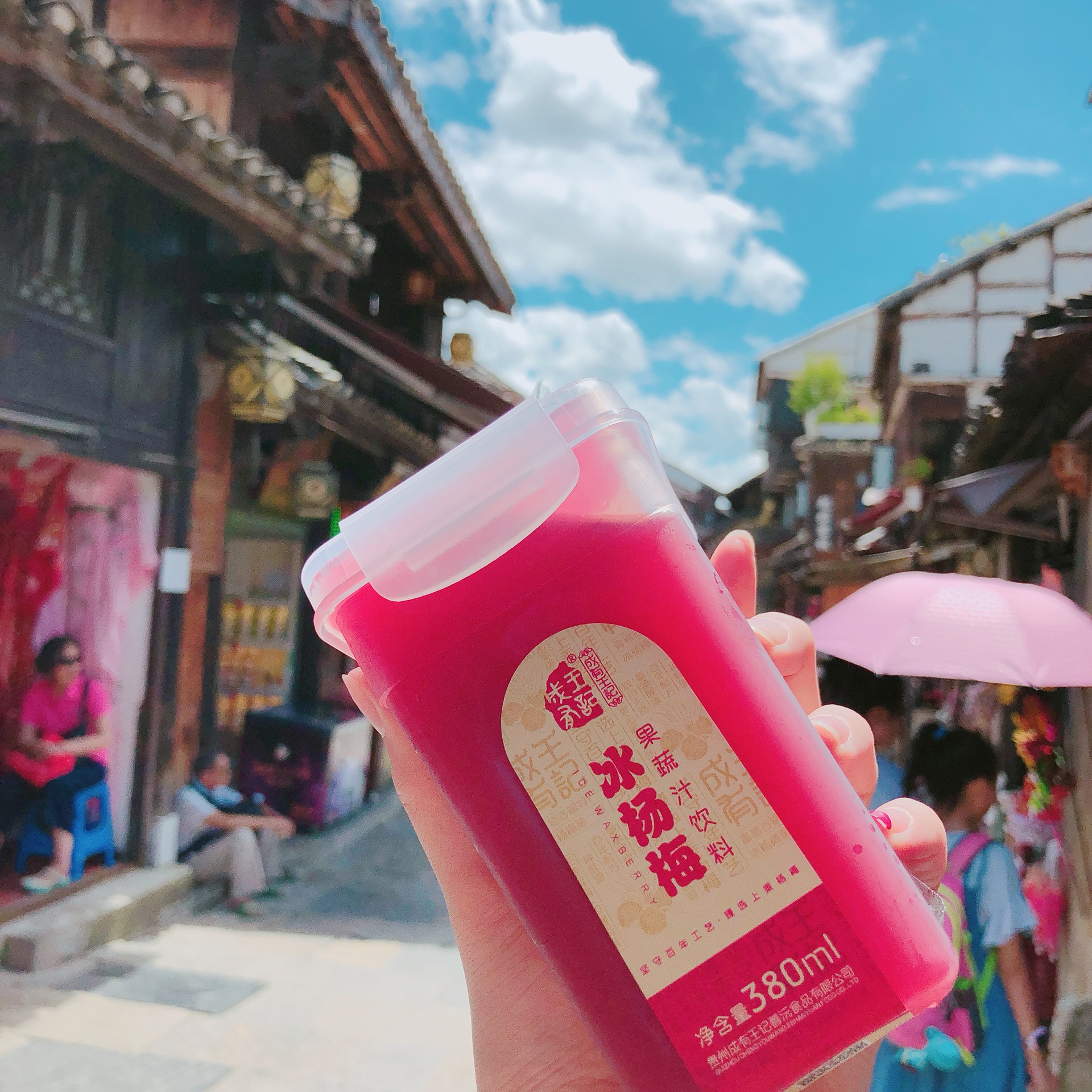 人均两千(2)