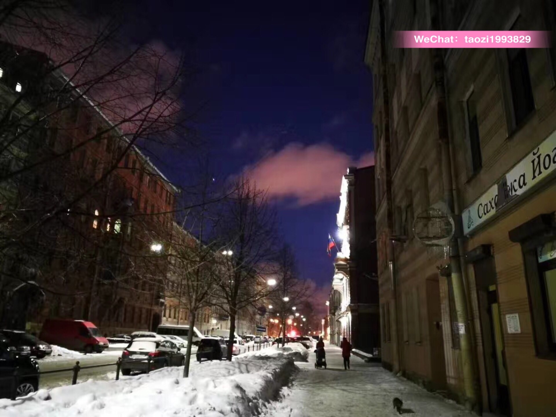 华西村人均收入_俄罗斯2018人均