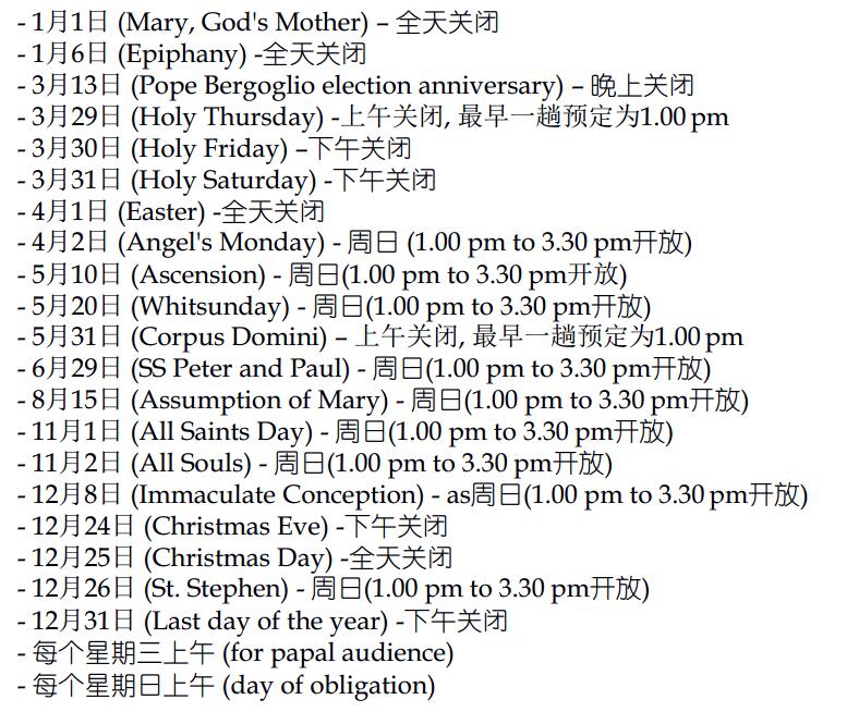 梵蒂冈简谱_梵蒂冈地图