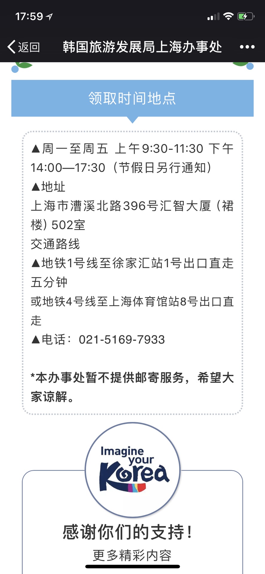 韩国有多少人口2018_韩国多少人口