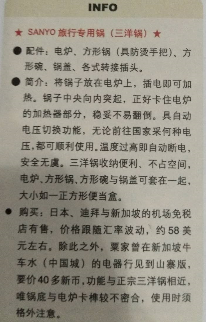 食神简谱_周星驰食神图片(3)