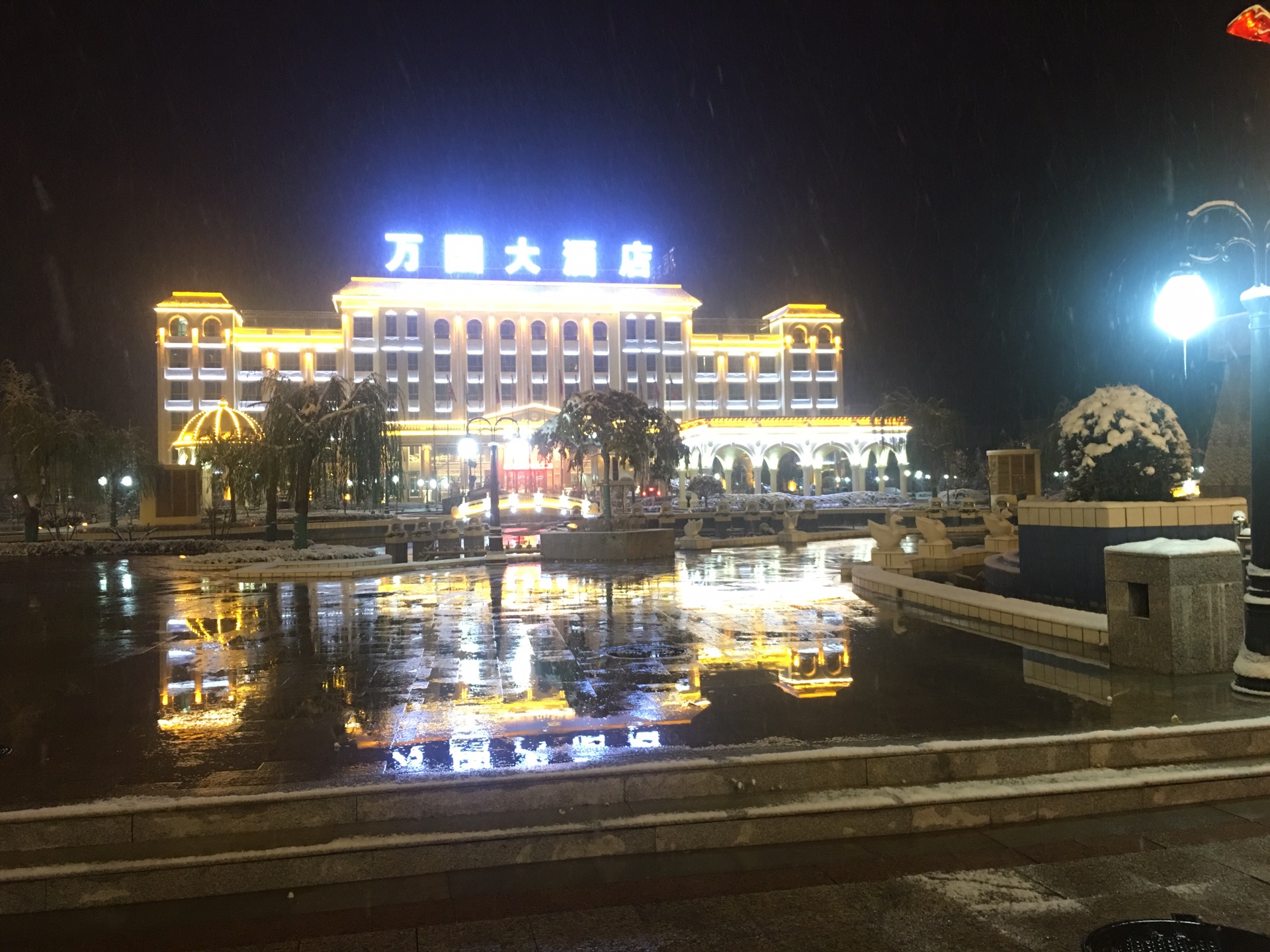 又来岷县