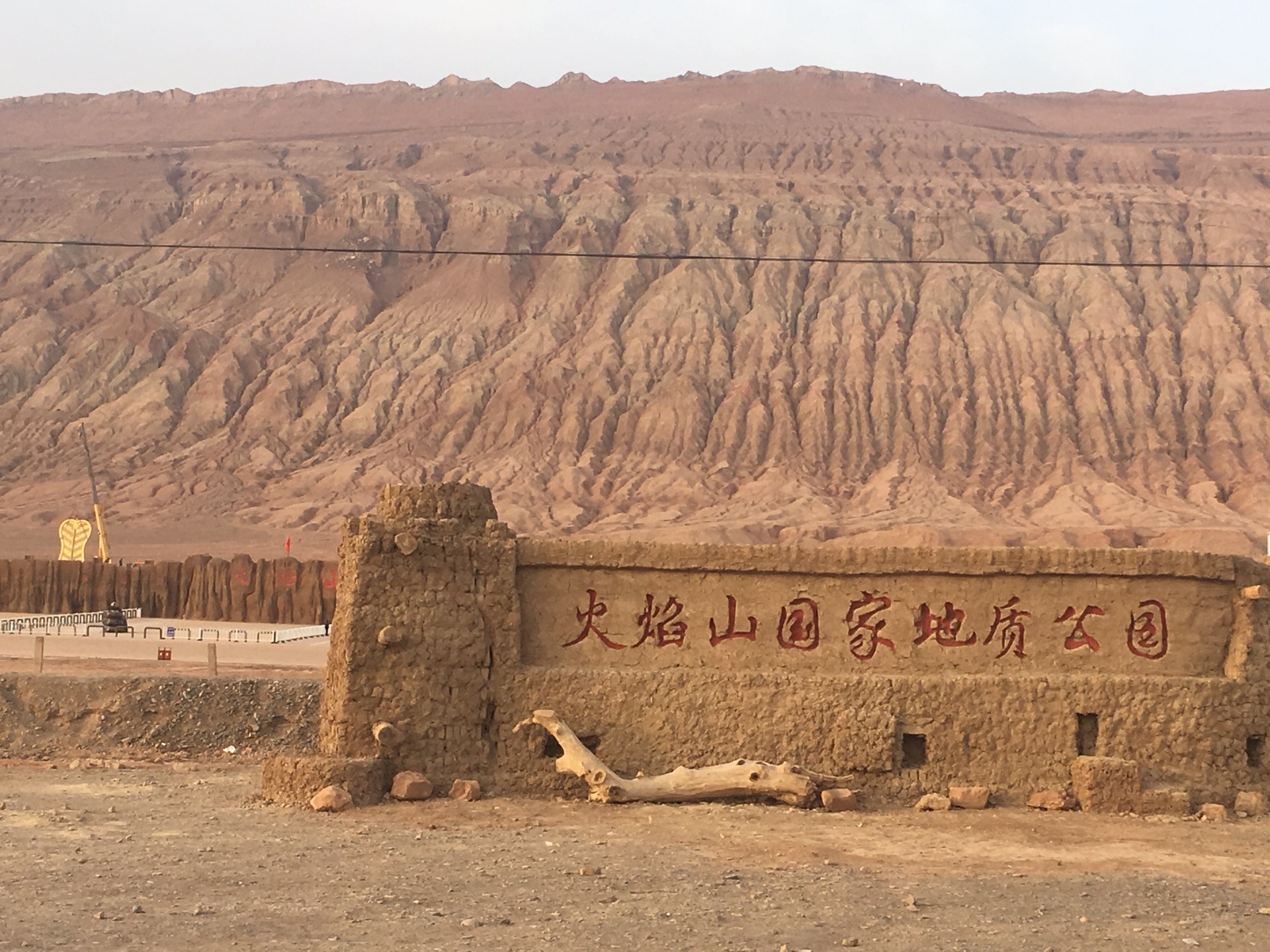 吐鲁番火焰山的另一面—把车开进火焰山.