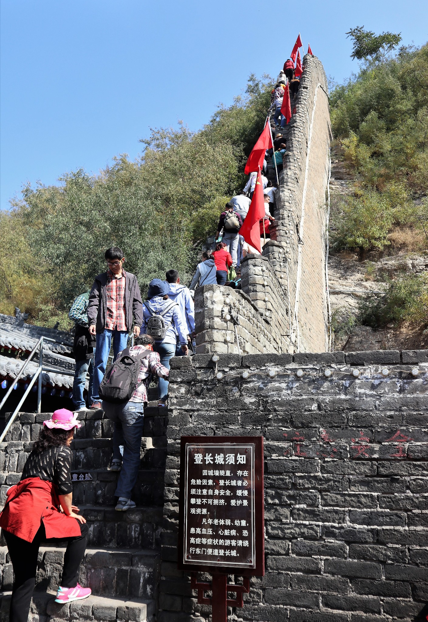 娘子关风景区        