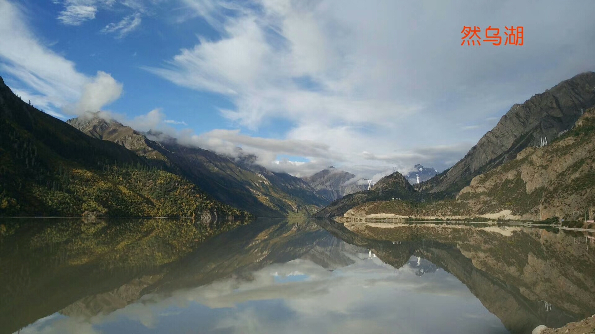 林芝地区县城人口排名_林芝地区旅游景点地图