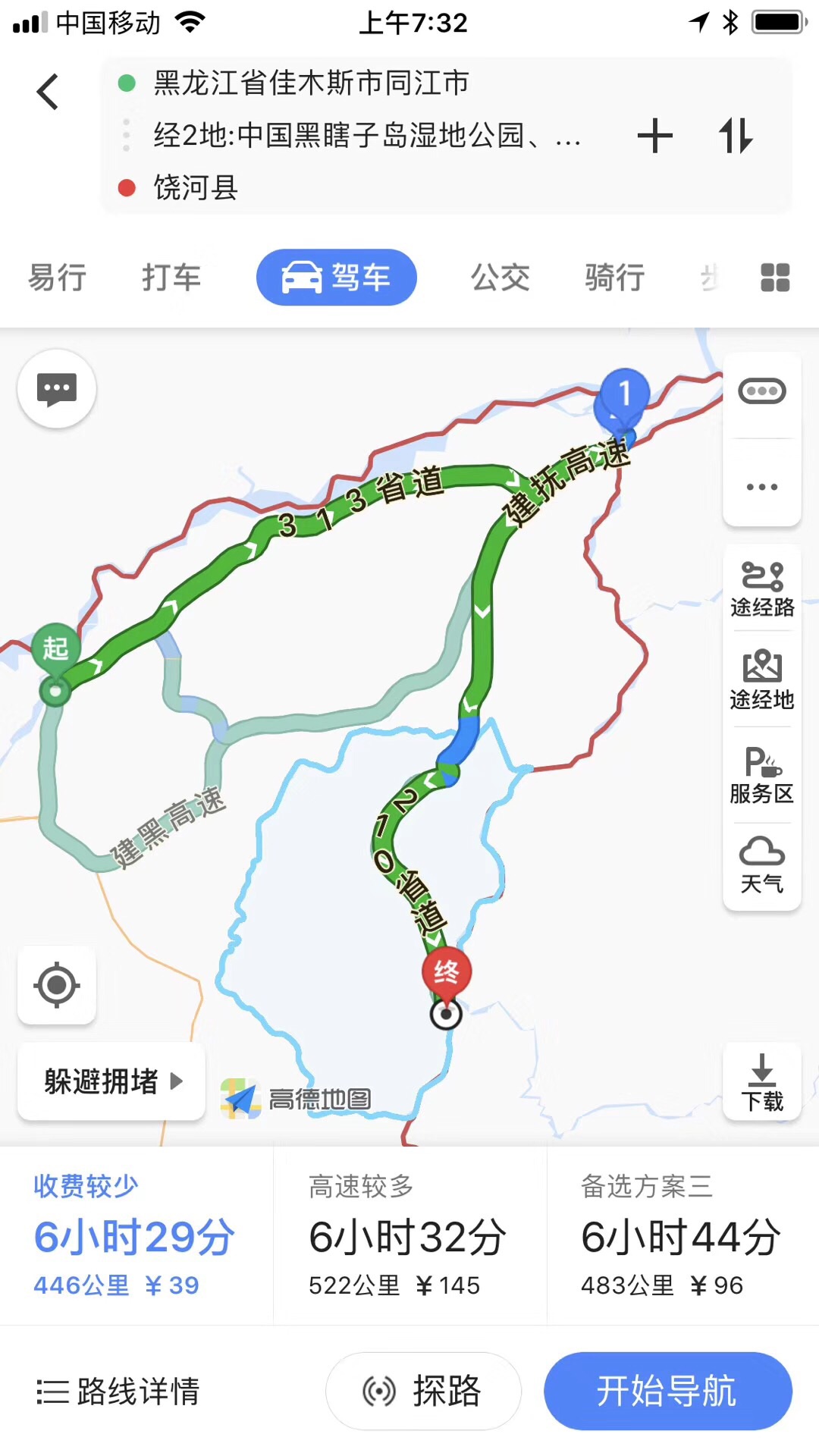 《去往饶河的路上景色》