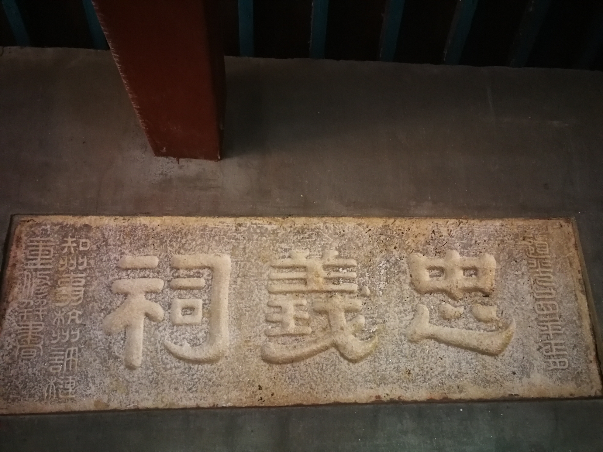 平度市博物馆速览