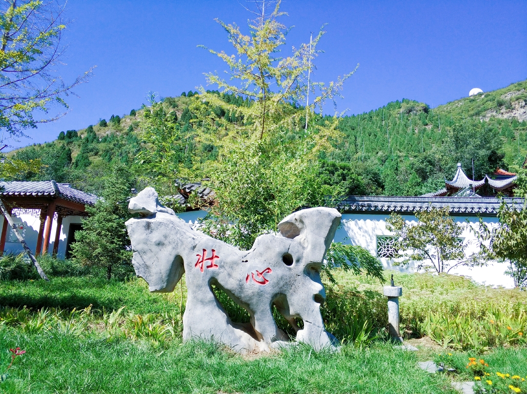 保定满城,一日游