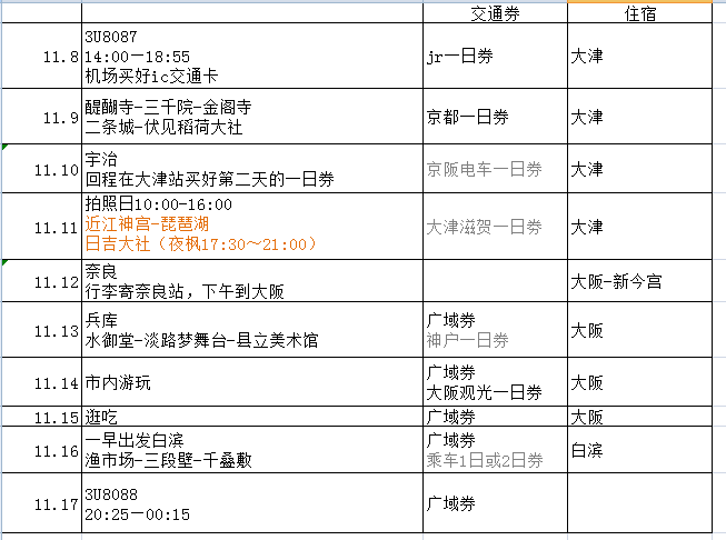 wKgED1v2a2OAanmpAAA5wg4UpdI441.png?imageView2%2F2%2Fw%2F600%2Fh%2F600%2Fq%2F90