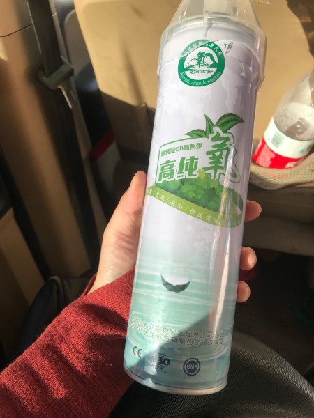 西藏怎么买氧气 wKgED1vtgVuAU3SIAAlSNJTm2ow79.jpeg?imageView2%2F2%2Fw%2F600%2Fh%2F600%2Fq%2F90