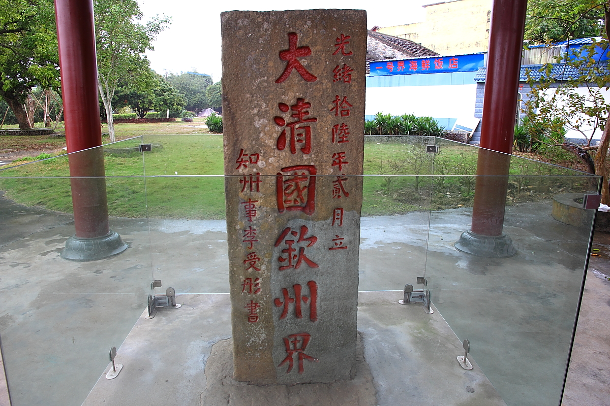 东兴口岸 芒街一日游(持身份证出国 含通行证费 午餐