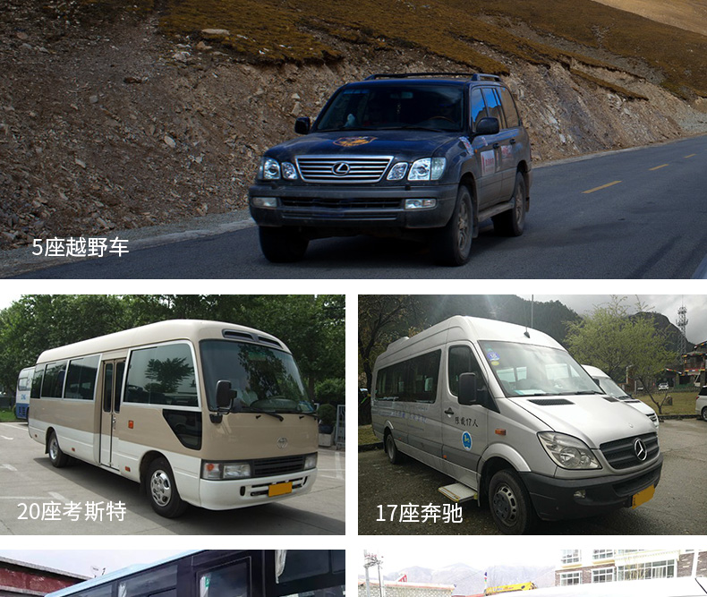 旅行车自驾西藏 wKgED1ubd4-AM7BSAAOytBviNW447.jpeg