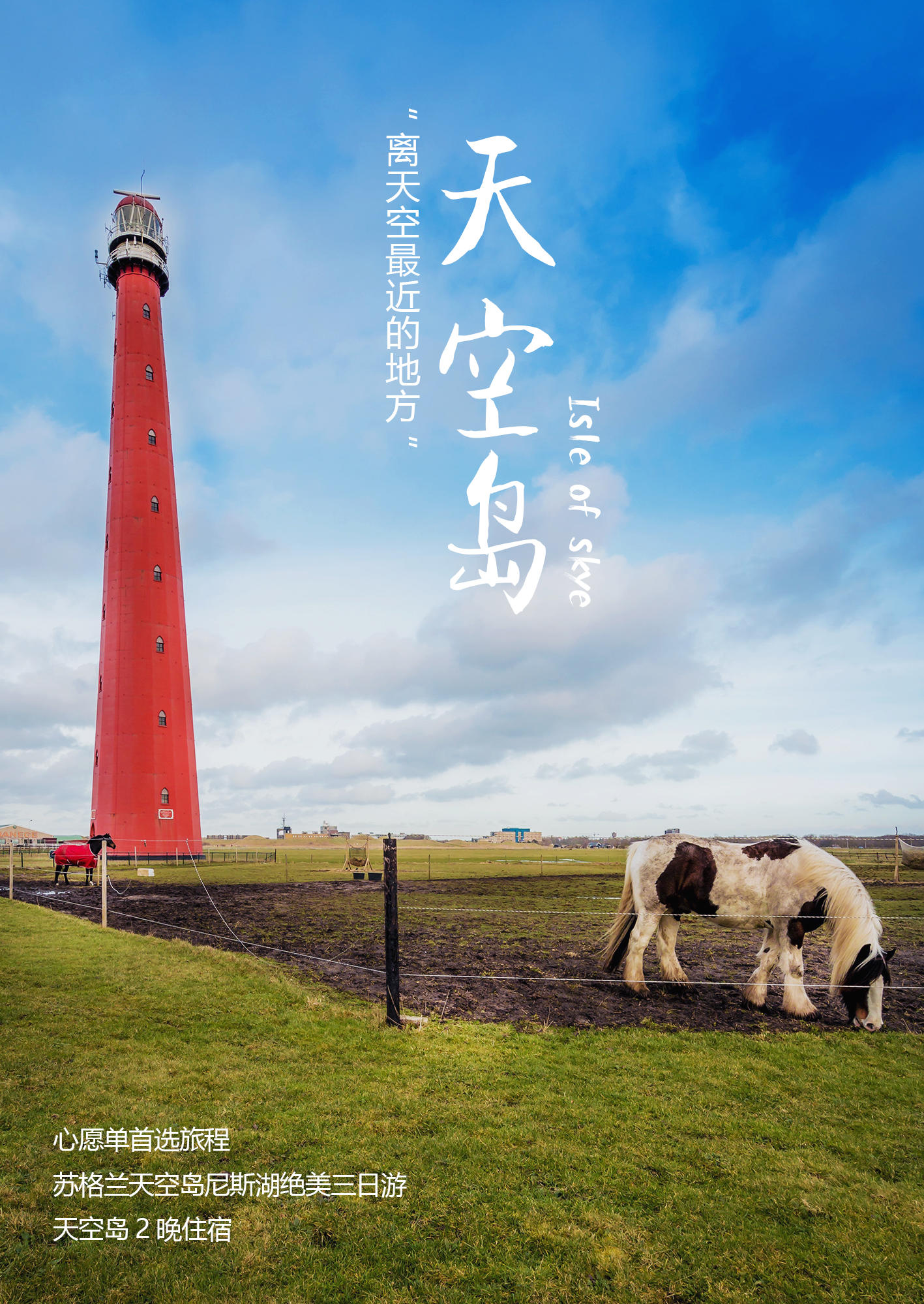 小燈岛人口(2)