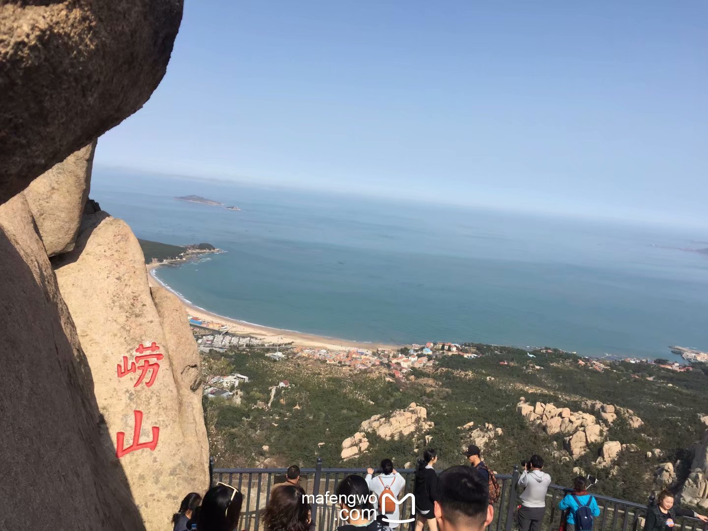 始于4月5日的青岛之旅