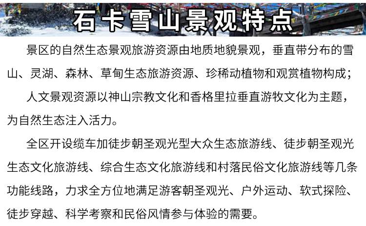 蓝月山谷简谱_蓝月谷(3)