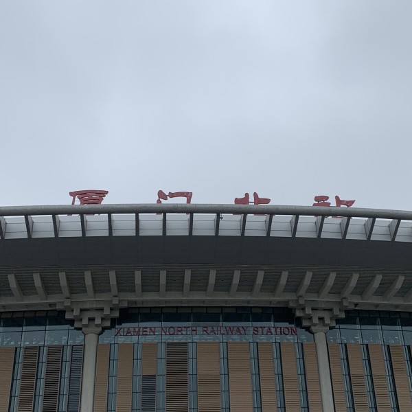 坐高铁去潮汕游玩攻略,坐高铁去潮汕游玩攻略图