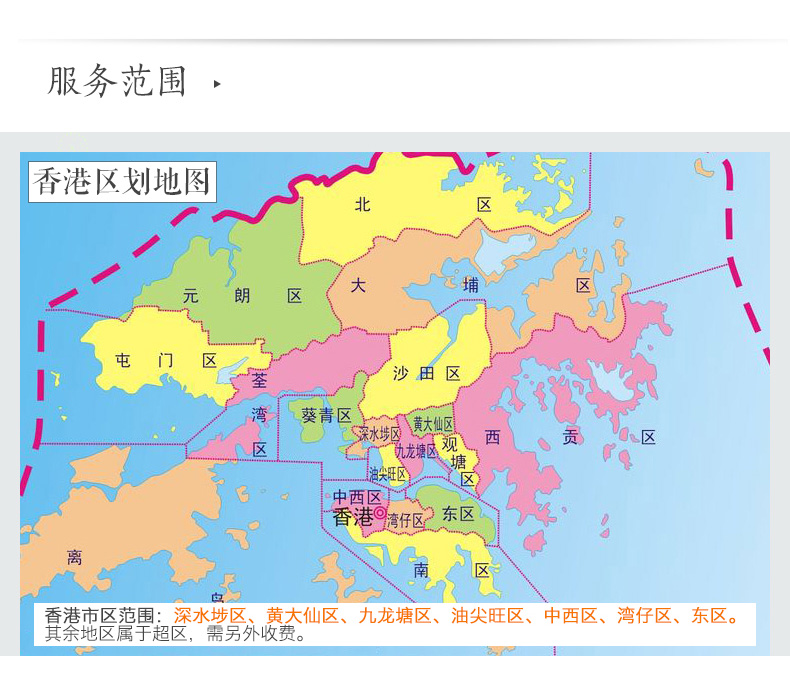 香港 九龙-港岛/机场/迪士尼/落马洲单程中巴车包车