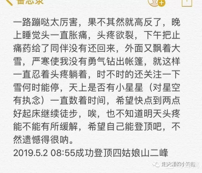攀登简谱_攀登邓紫棋简谱
