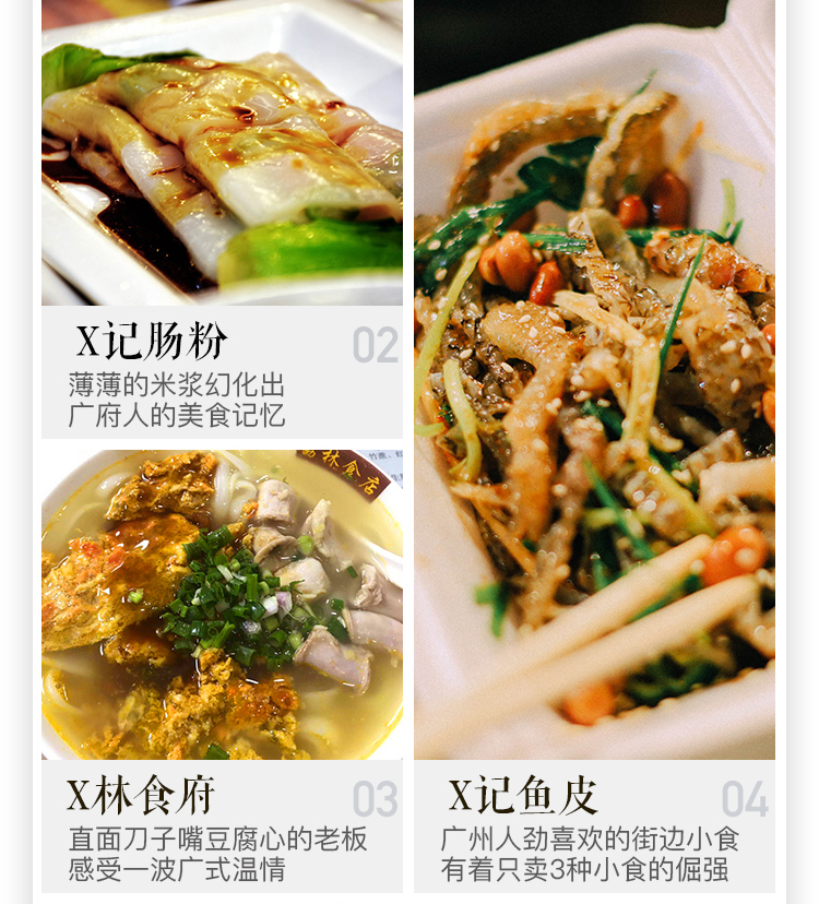 沙面游玩攻略美食攻略,沙面一日游攻略