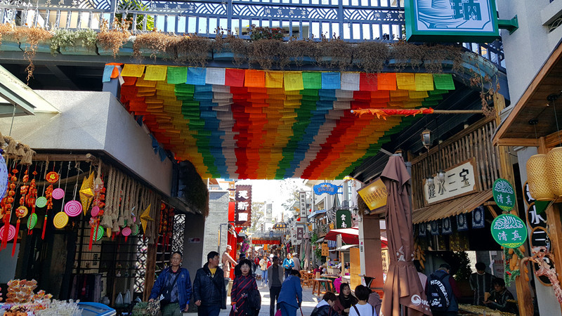 上午 昆明市区—西山风景名胜区—茶马花街 