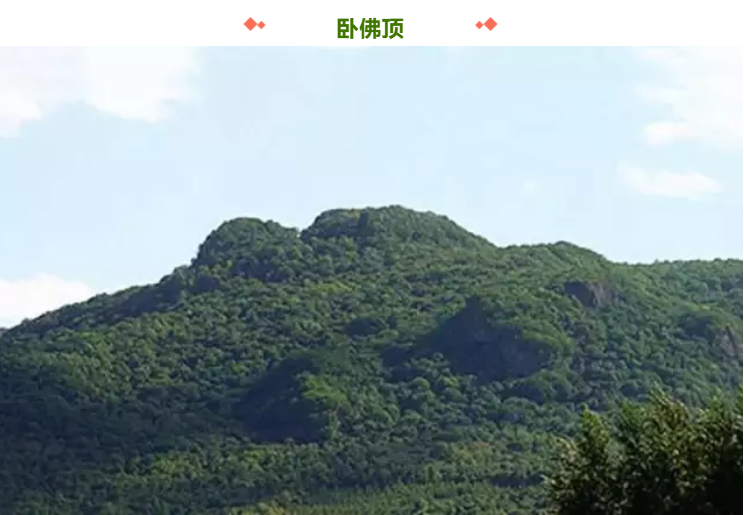 哈尔滨香炉山一日游 卧佛顶/空中森林(可自费升级/热气球/云霄飞索