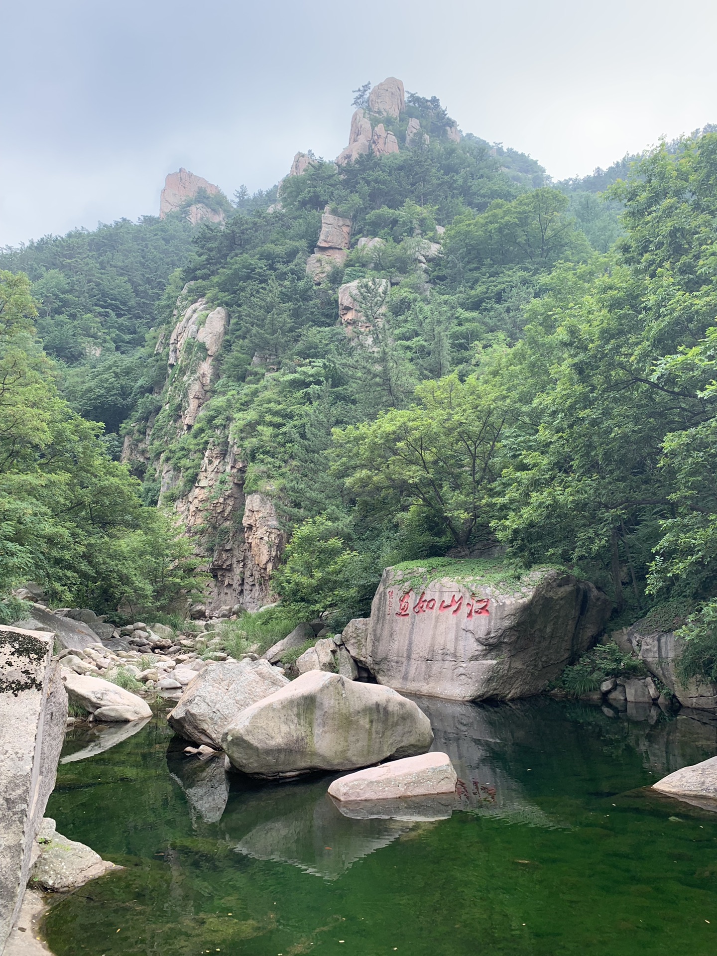 只有一点点水的崂山北九水,青岛旅游攻略 - 马蜂窝