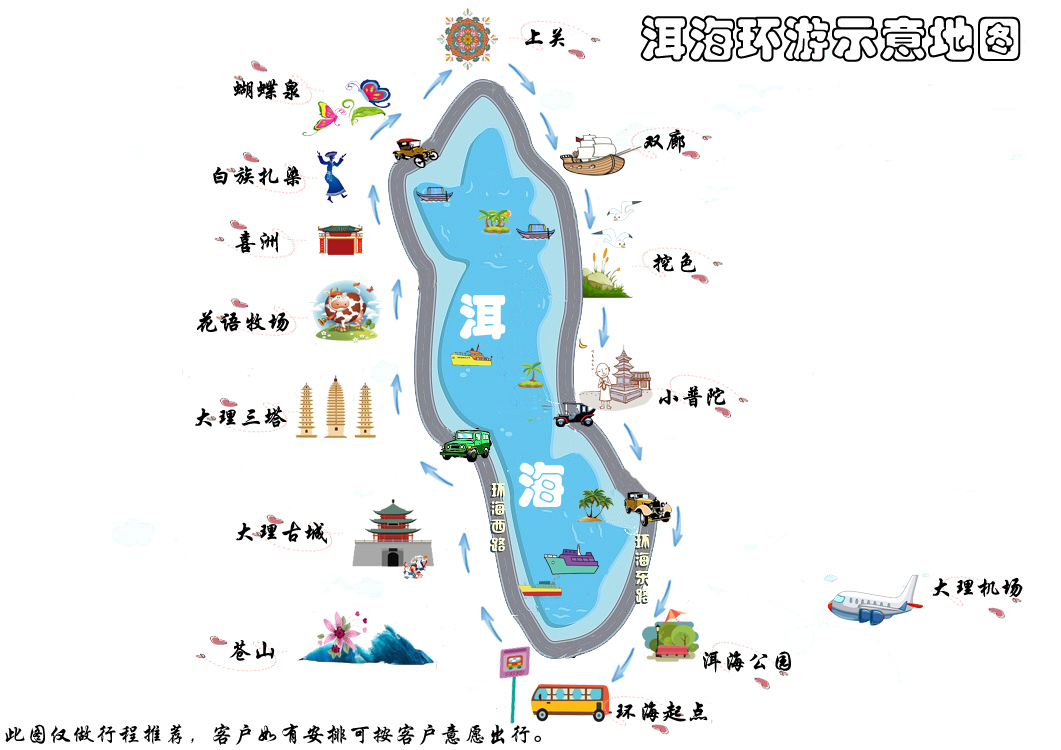 大理环洱海文化体验一日游(喜洲古镇 手工陶艺制作 白族手工扎染体验