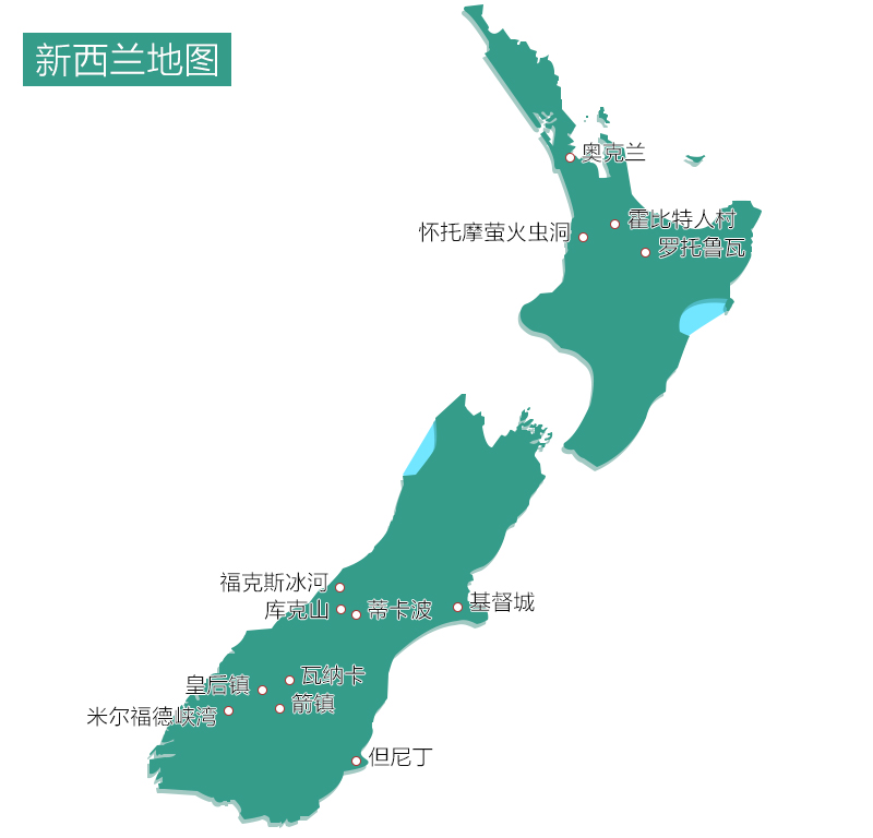4星酒店纯玩天天出发新西兰北岛经典2日游乘船看萤火虫地热间歇泉霍