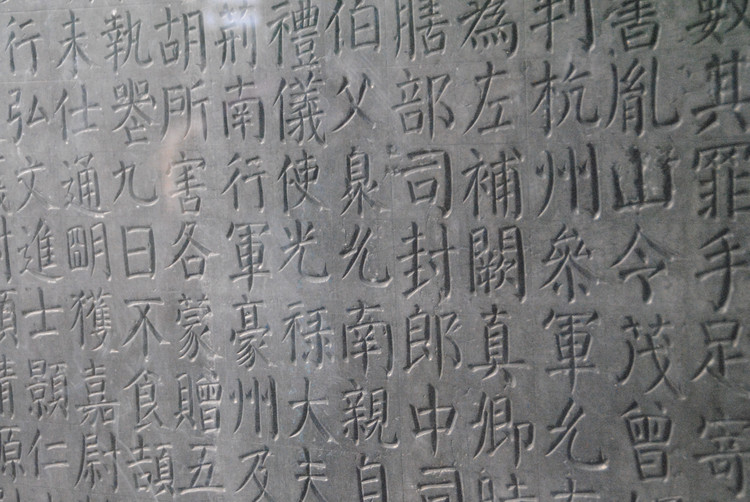 残什么庙成语_成语故事简笔画