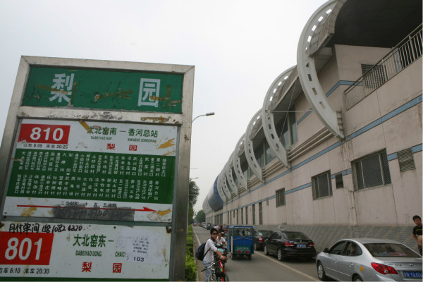 管庄游玩攻略,管庄游玩攻略大全