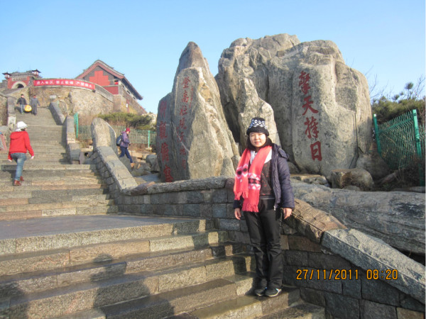 泰山爬到山顶要多少钱的票 wKgByU_W7YO61_EzAAz2rTzxDKg14.jpeg?imageView2%2F2%2Fw%2F600%2Fh%2F600%2Fq%2F90