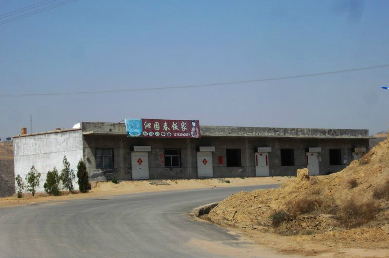 吴堡县和柳林县GDP_柳林 地理