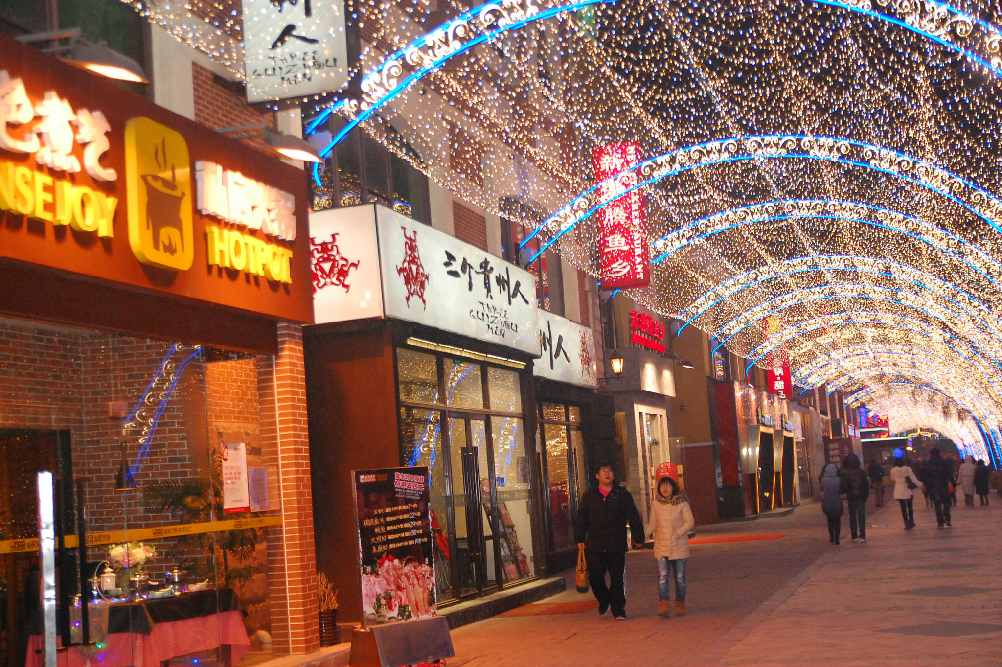 三个月宝宝_三个贵州人人均消费(2)