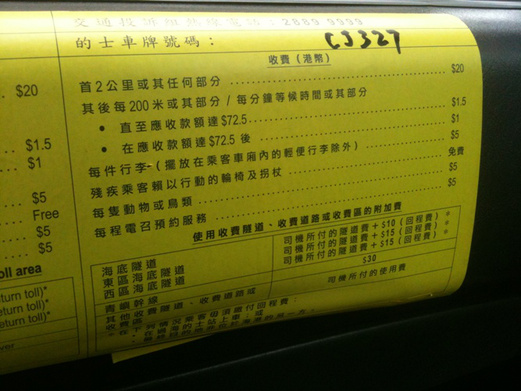 马来西亚沙巴游记攻略,沙巴自助游攻略