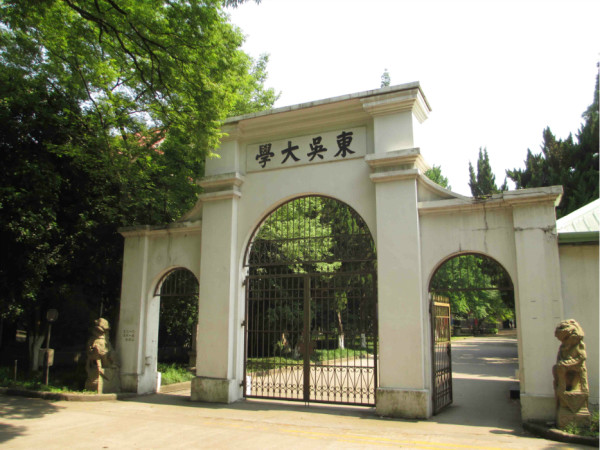 什么大学可以免费进去 wKgB3FG5giqAOG3TAAq7g_eRWLw16.jpeg?imageView2%2F2%2Fw%2F600%2Fh%2F600%2Fq%2F90