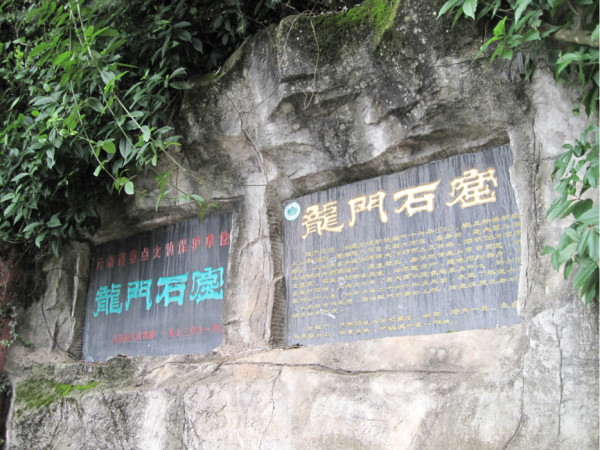 龙门情侣游玩攻略,龙门情侣游玩攻略路线