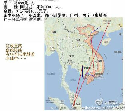 曼谷河内金边Gdp_泰国曼谷图片(2)