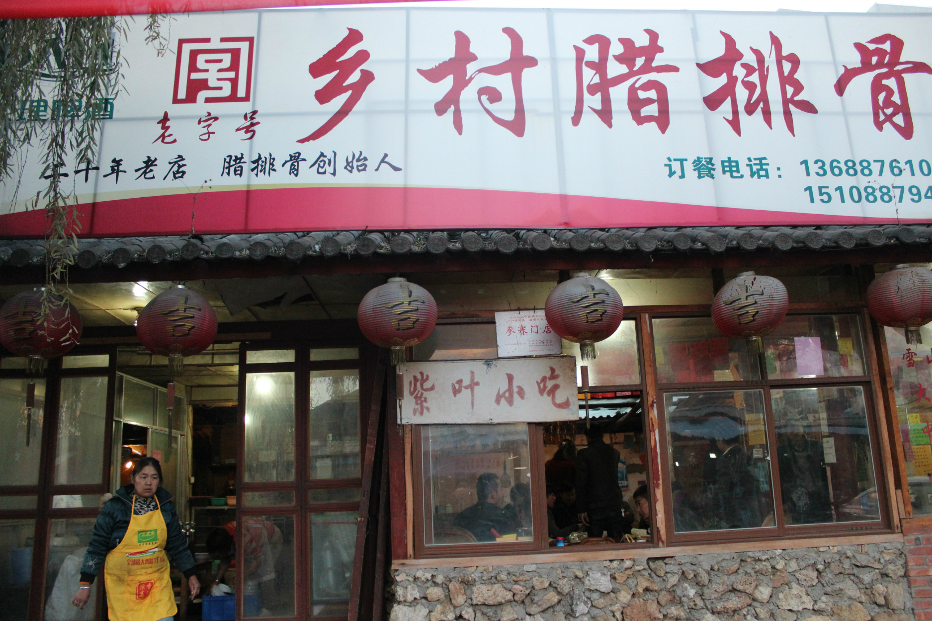 华西村人均收入_丽江吃饭人均消费