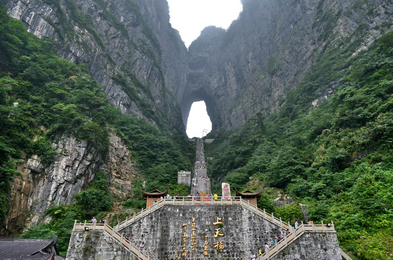 张家界 天门山四日自助游(详细时间行程)