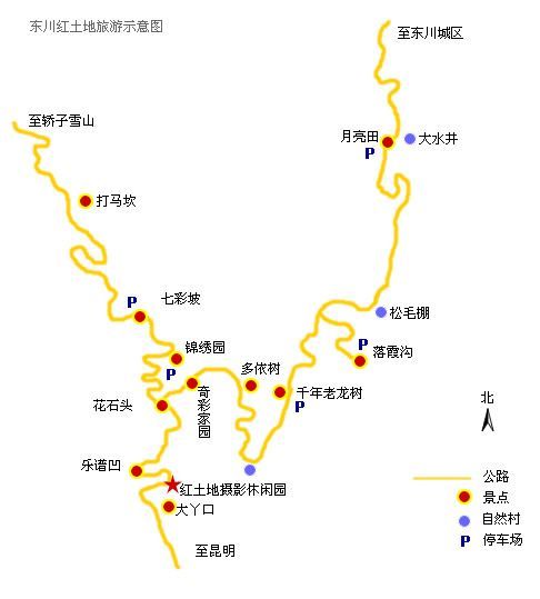 东川区人口_2012年4月 一个人走云南东川红土地 石林和元阳梯田图片(2)