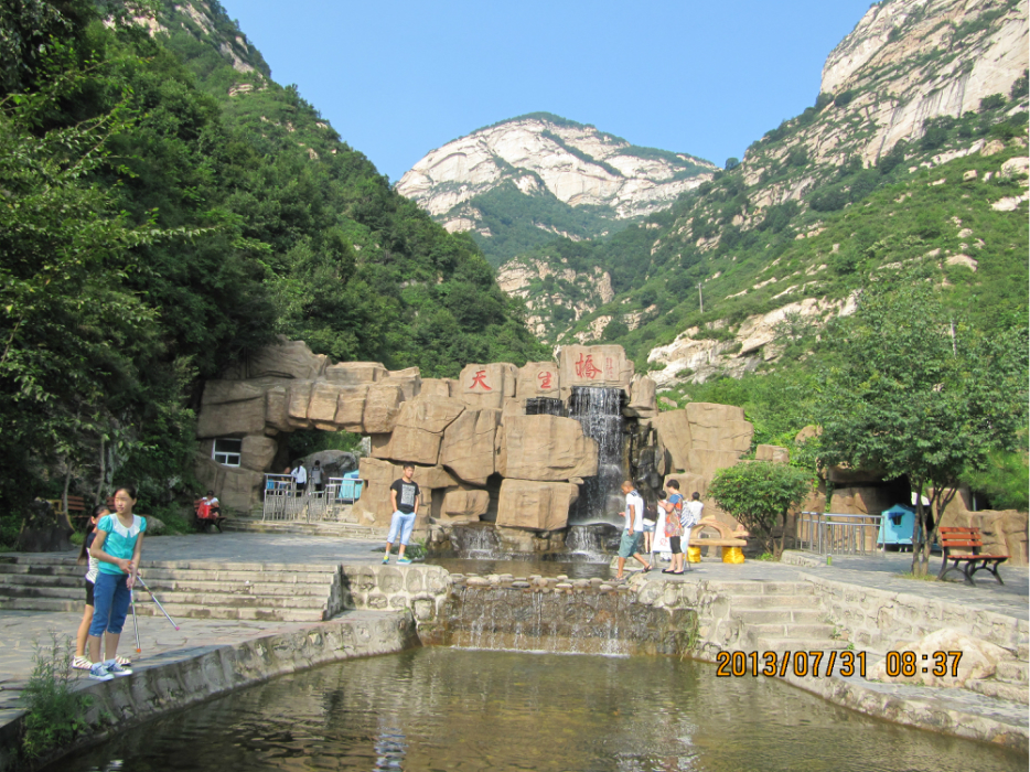 乐陵到阜平旅游