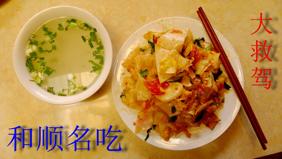 朱元璋的"大救驾"