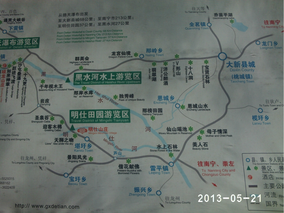 壮族自治区人口_壮族自治区(3)