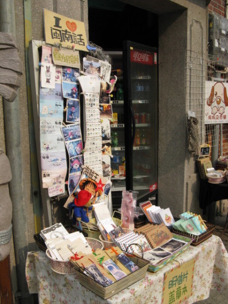 商店什么时候开 wKgB21ApzCXmV9EYAAHZNG6Pd4I43.jpeg?imageView2%2F2%2Fw%2F600%2Fh%2F600%2Fq%2F90